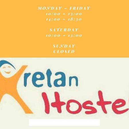 Kretan Hostel بوخارست المظهر الخارجي الصورة